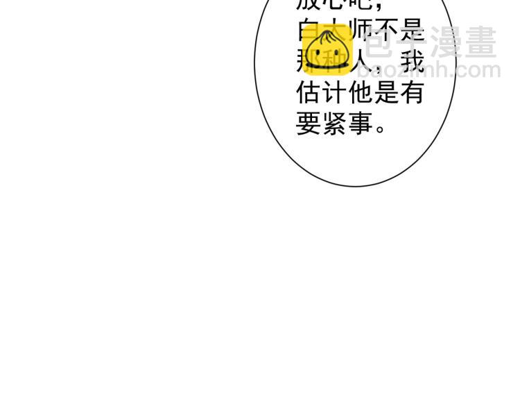 第141话 新线索38