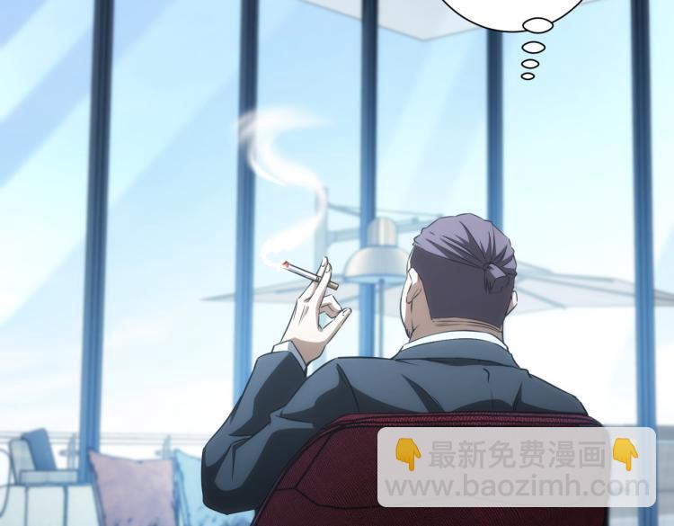 第141话 新线索42