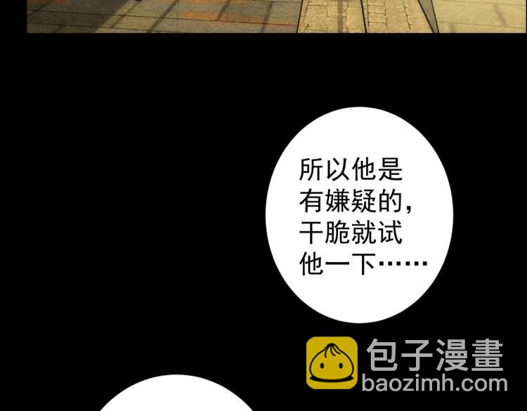 第141话 新线索48