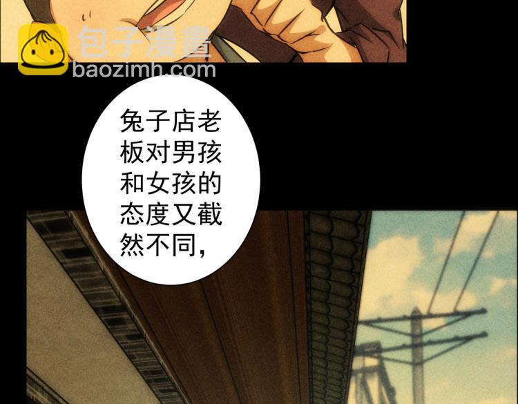 第141话 新线索50