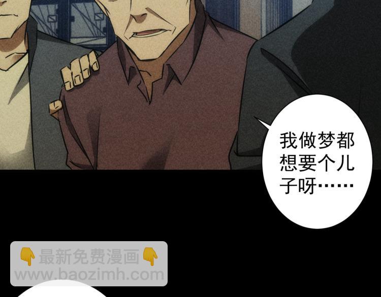 第141话 新线索54