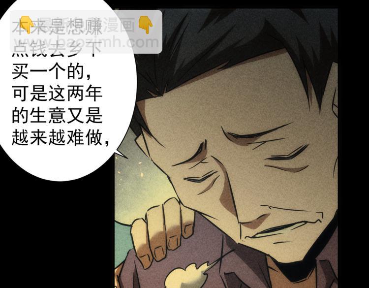 第141话 新线索55