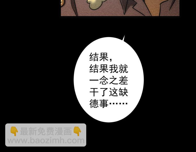 第141话 新线索56