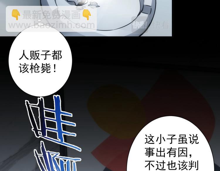 第141话 新线索58