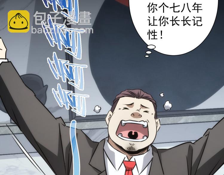 第141话 新线索59