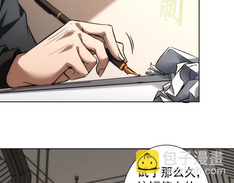 第141话 新线索64