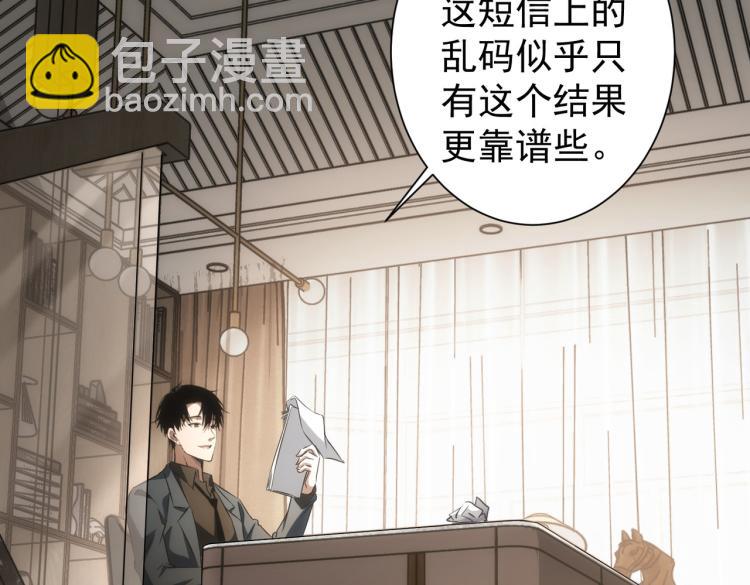 第141话 新线索65