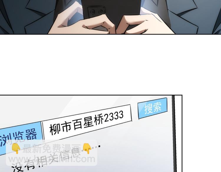 第141话 新线索68