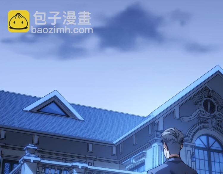 第141话 新线索7