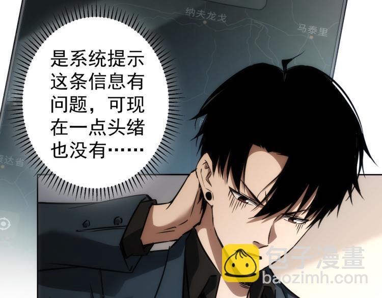 第141话 新线索70