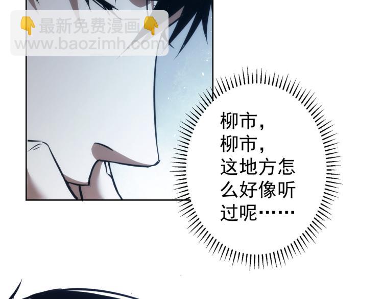 第141话 新线索72