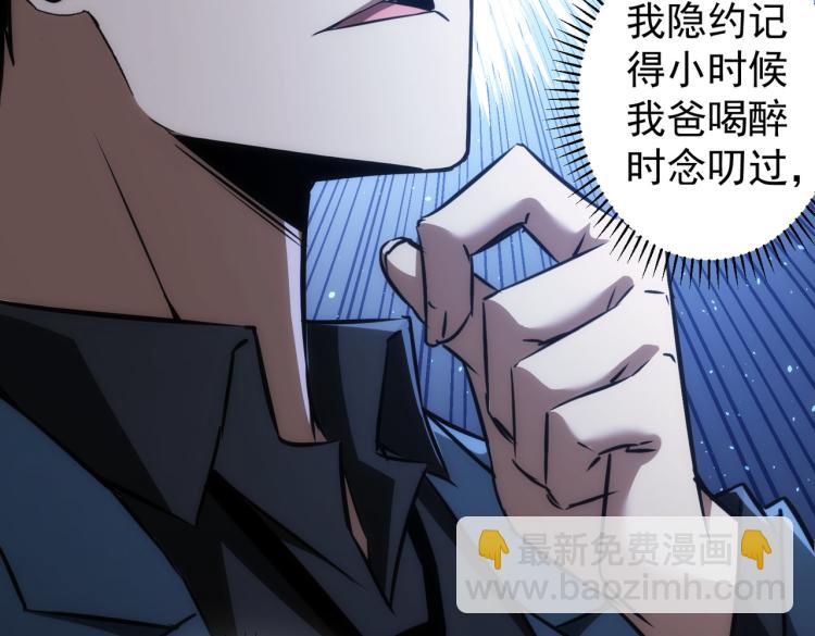 第141话 新线索74