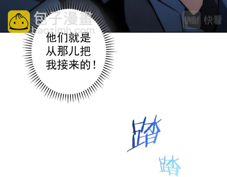 第141话 新线索75