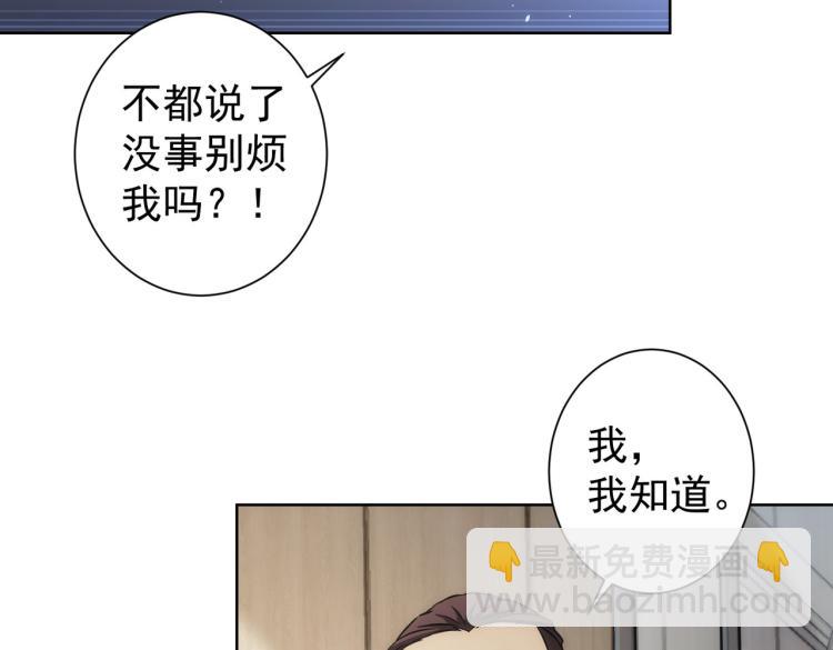 第141话 新线索77