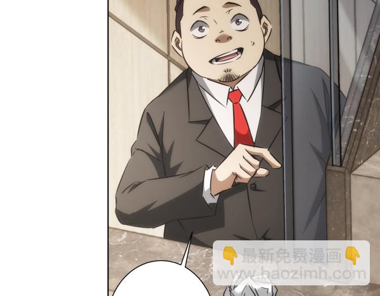 第141话 新线索78