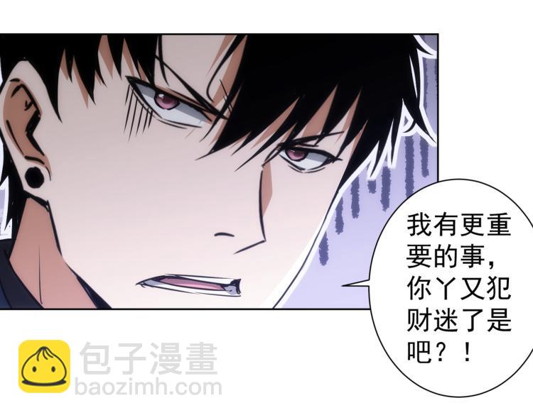 第141话 新线索81