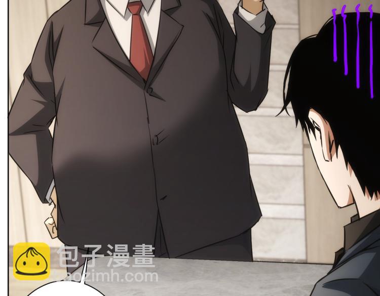 第141话 新线索83