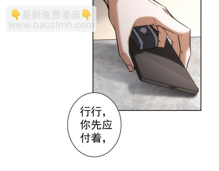 第141话 新线索85