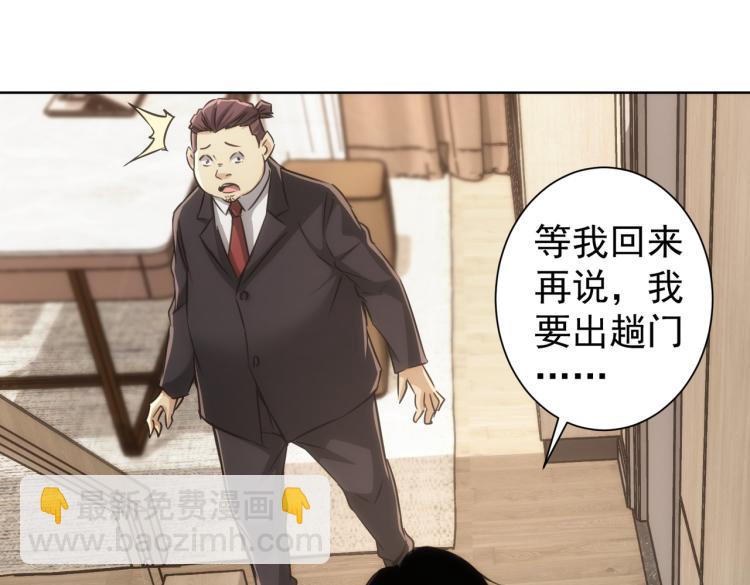 第141话 新线索86