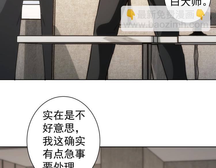 第141话 新线索92