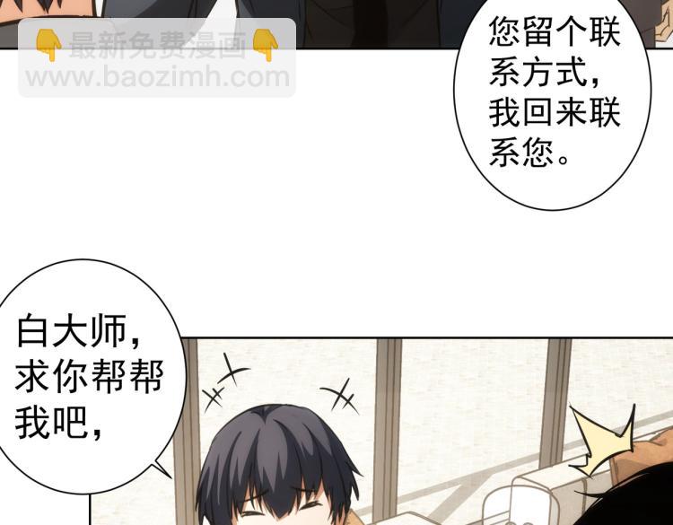 第141话 新线索94
