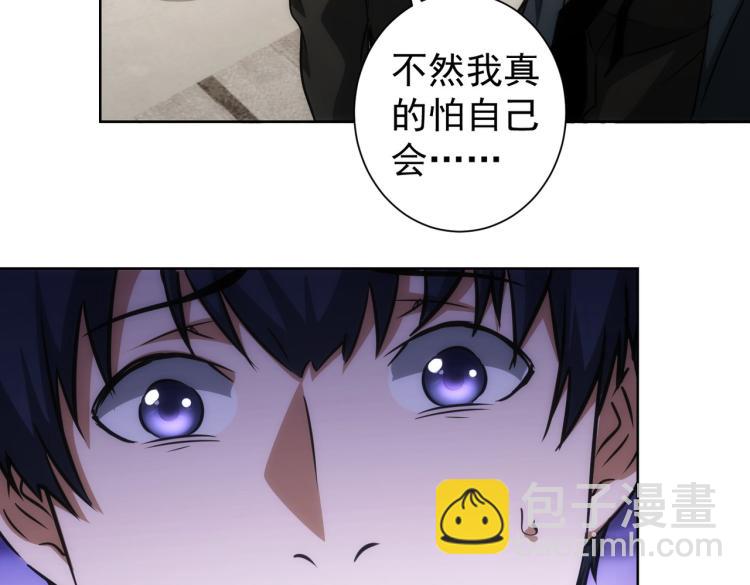 第141话 新线索96