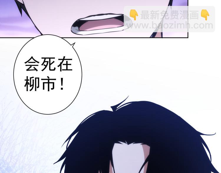 第141话 新线索97