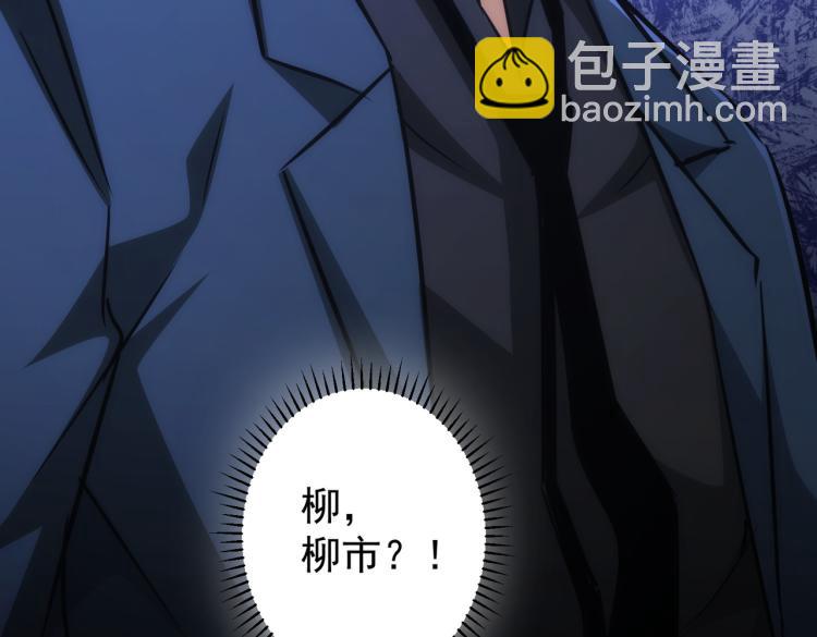 第141话 新线索99
