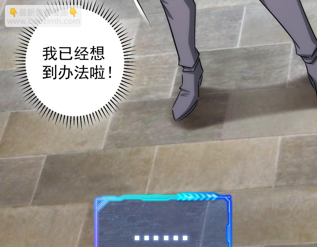 第149话 独斗105