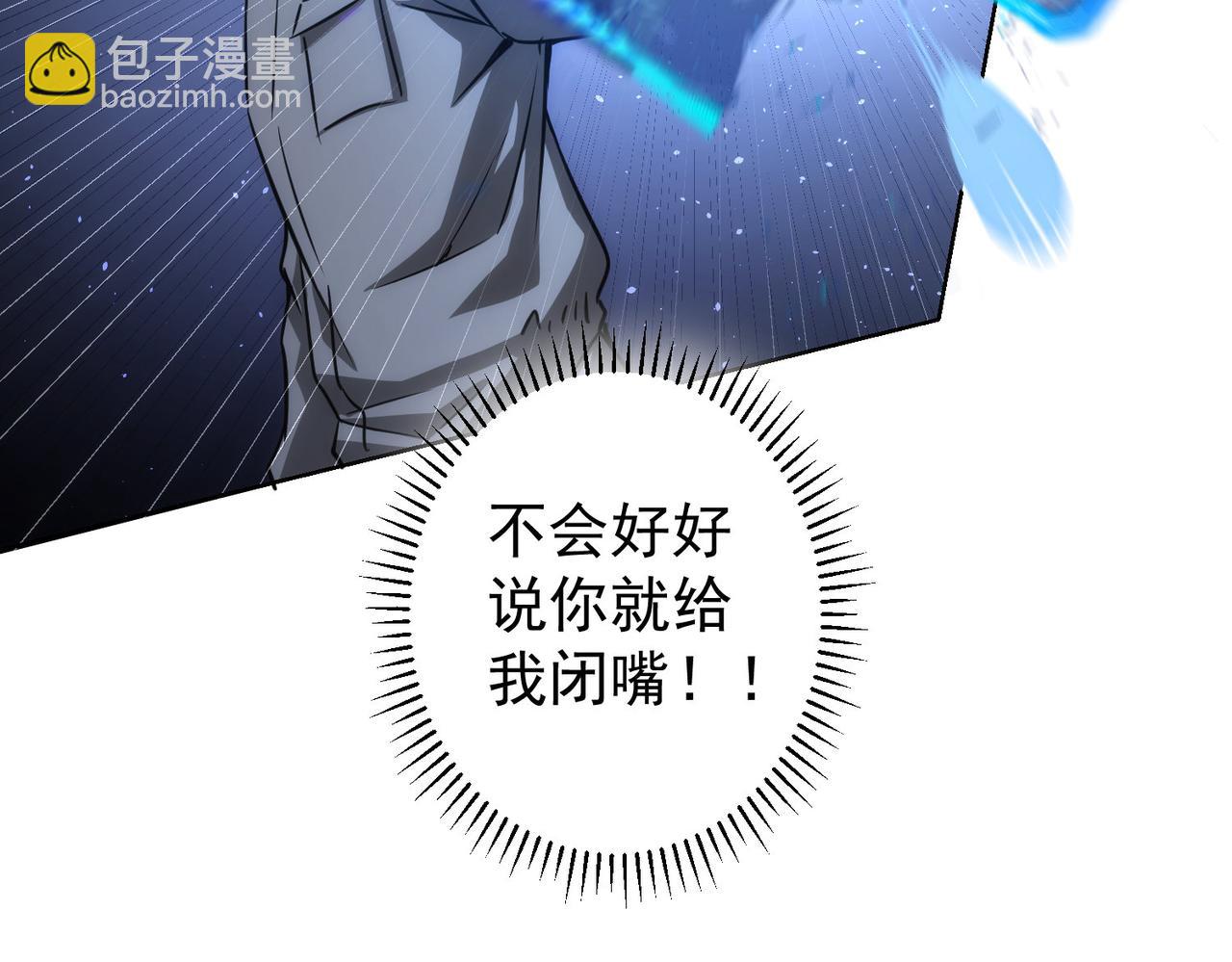 第149话 独斗108