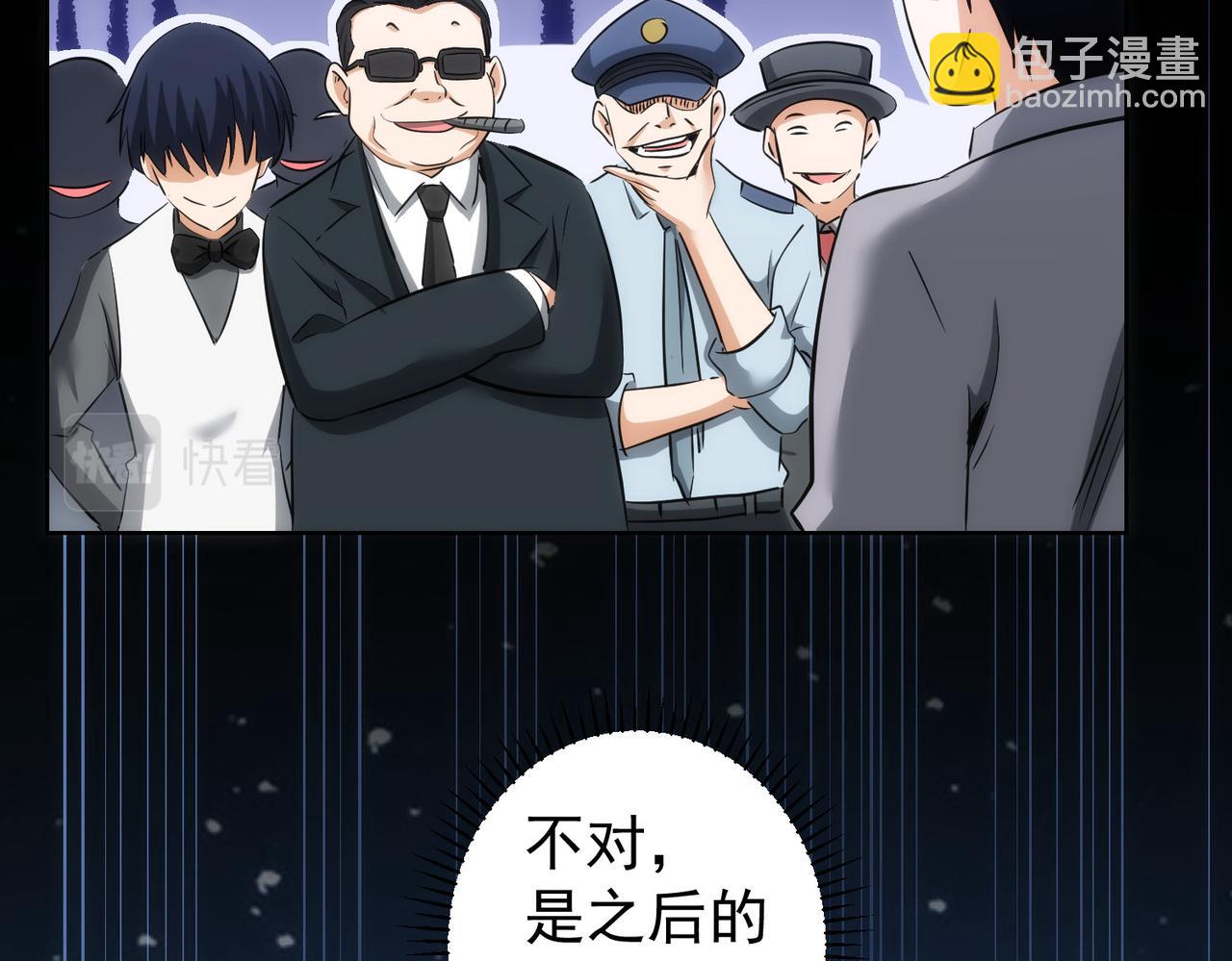 第149话 独斗11