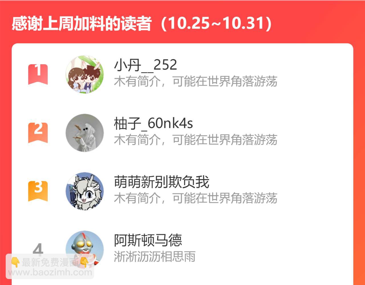 第149话 独斗111