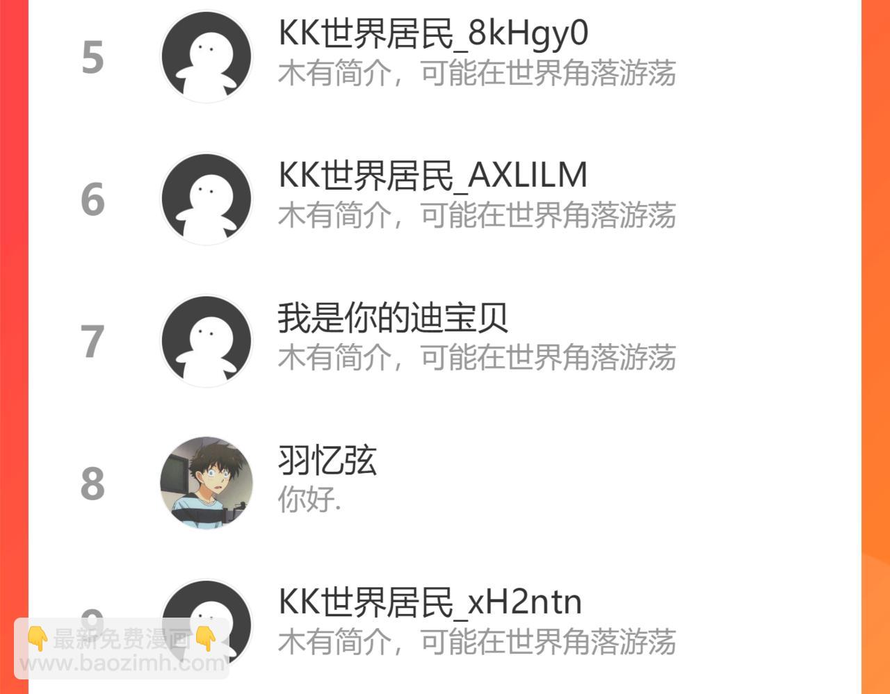 第149话 独斗112