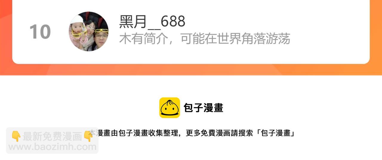 第149话 独斗113