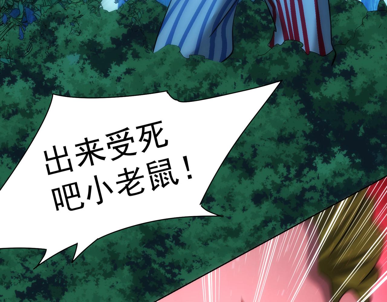 第149话 独斗16