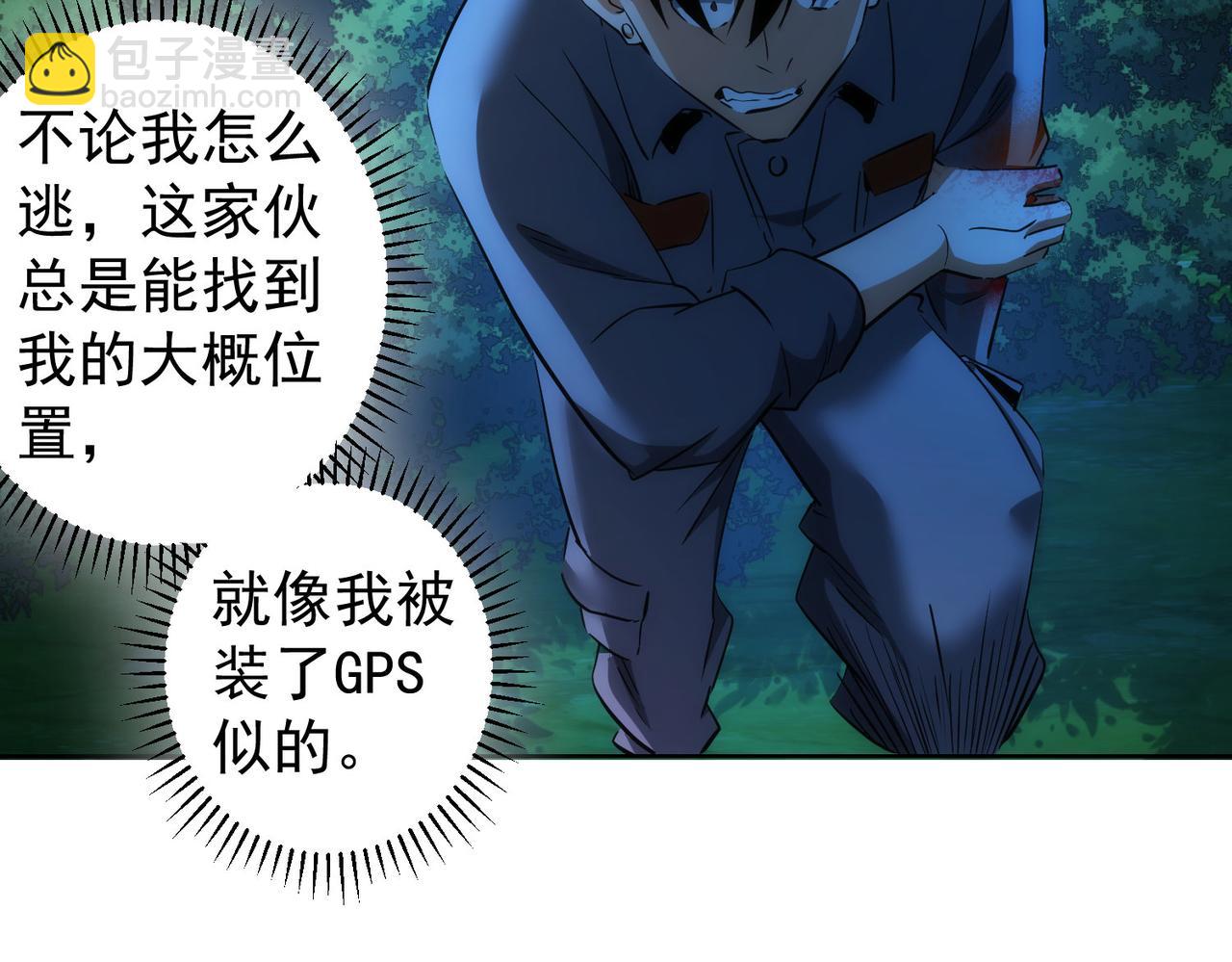 第149话 独斗20