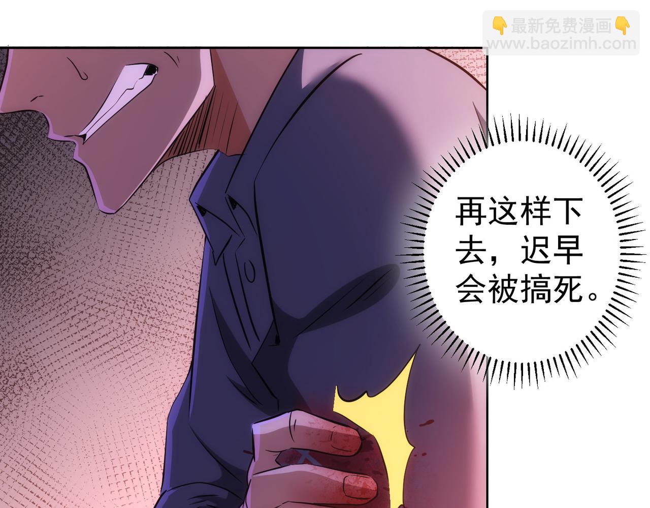 第149话 独斗21