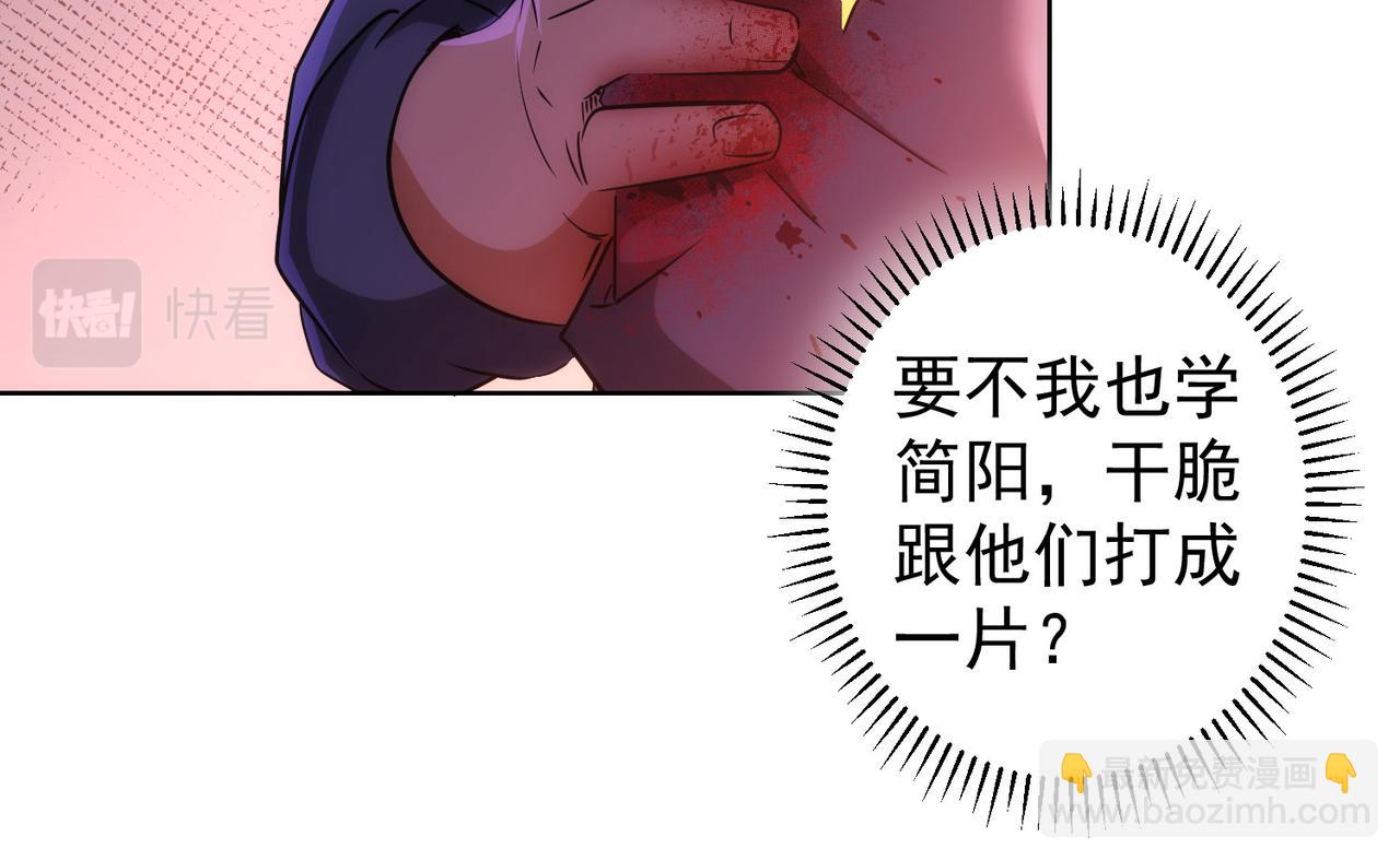 第149话 独斗22