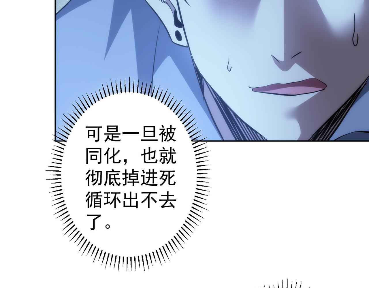 第149话 独斗24