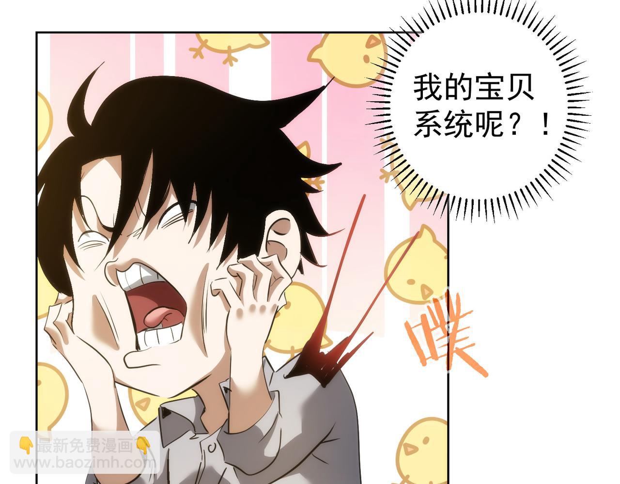 第149话 独斗25