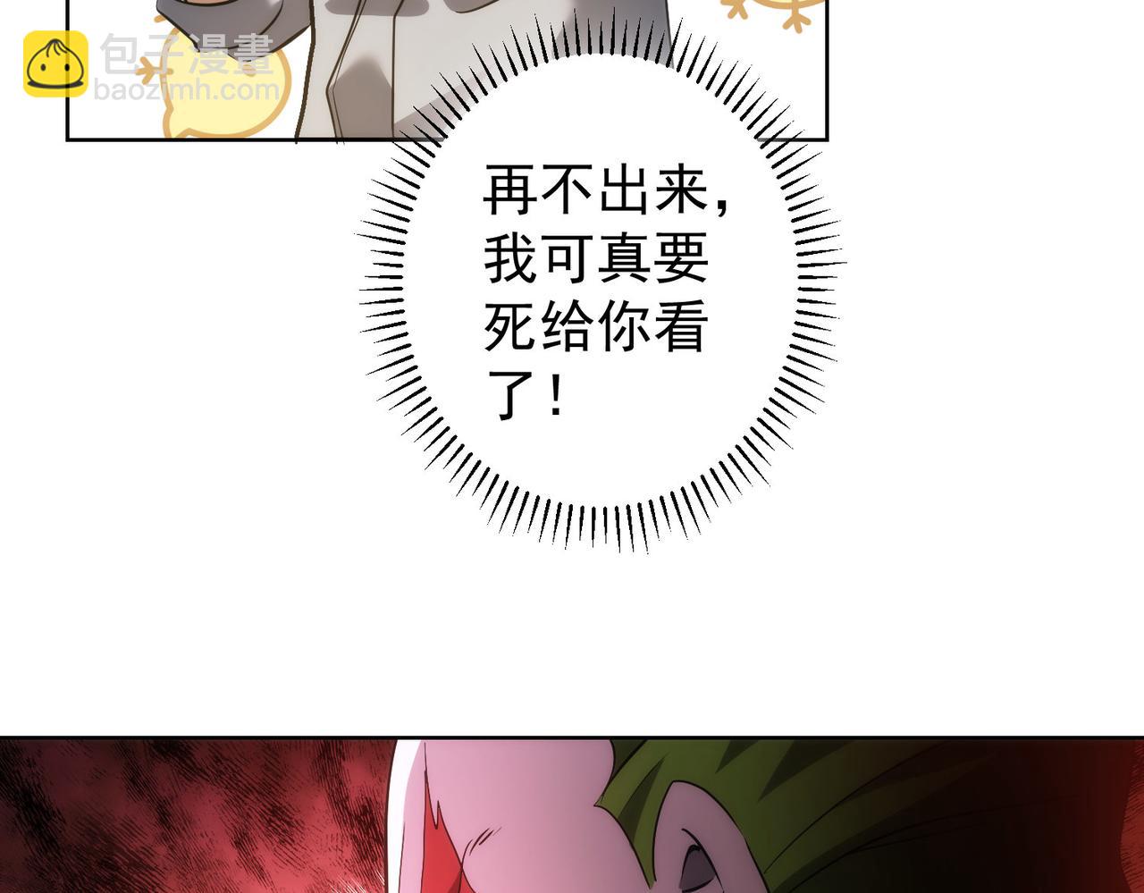 第149话 独斗26