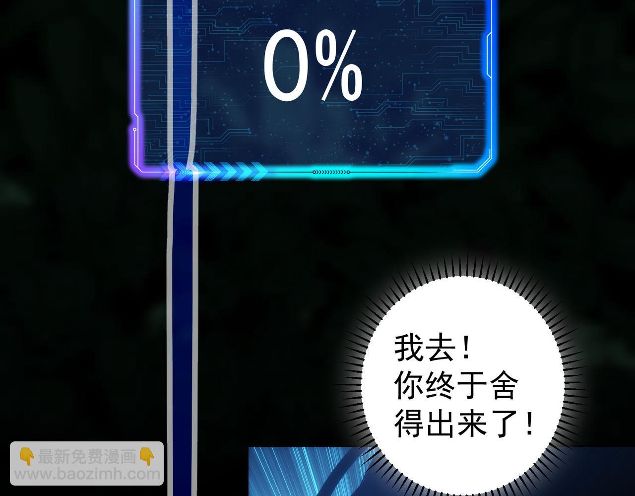 第149话 独斗35