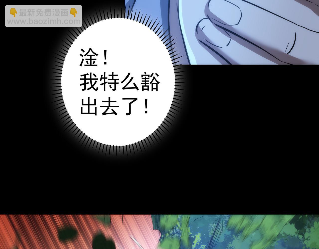 第149话 独斗37