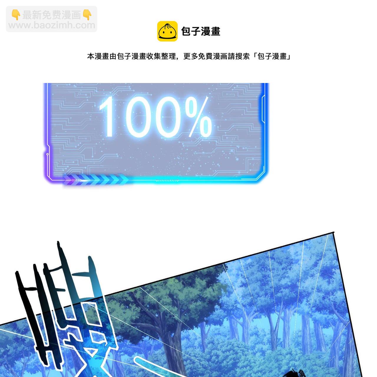 第149话 独斗48