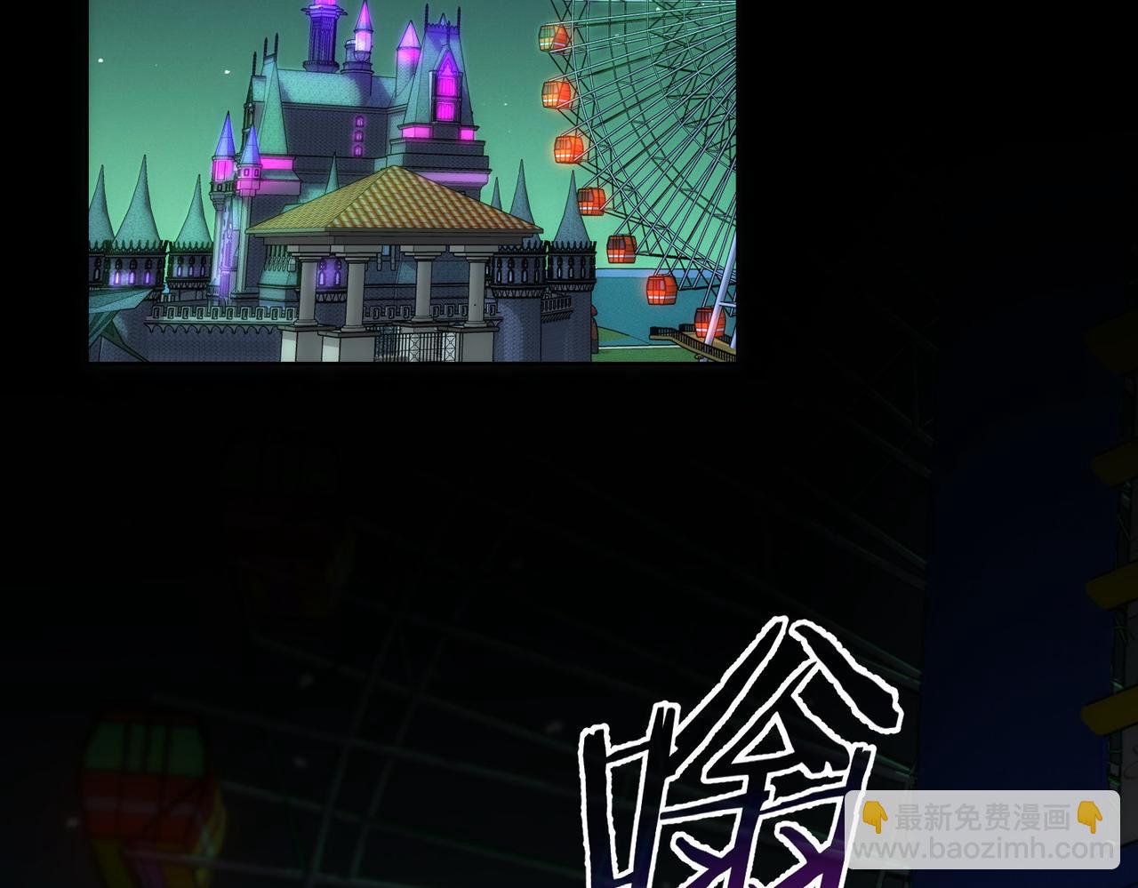 第149话 独斗5