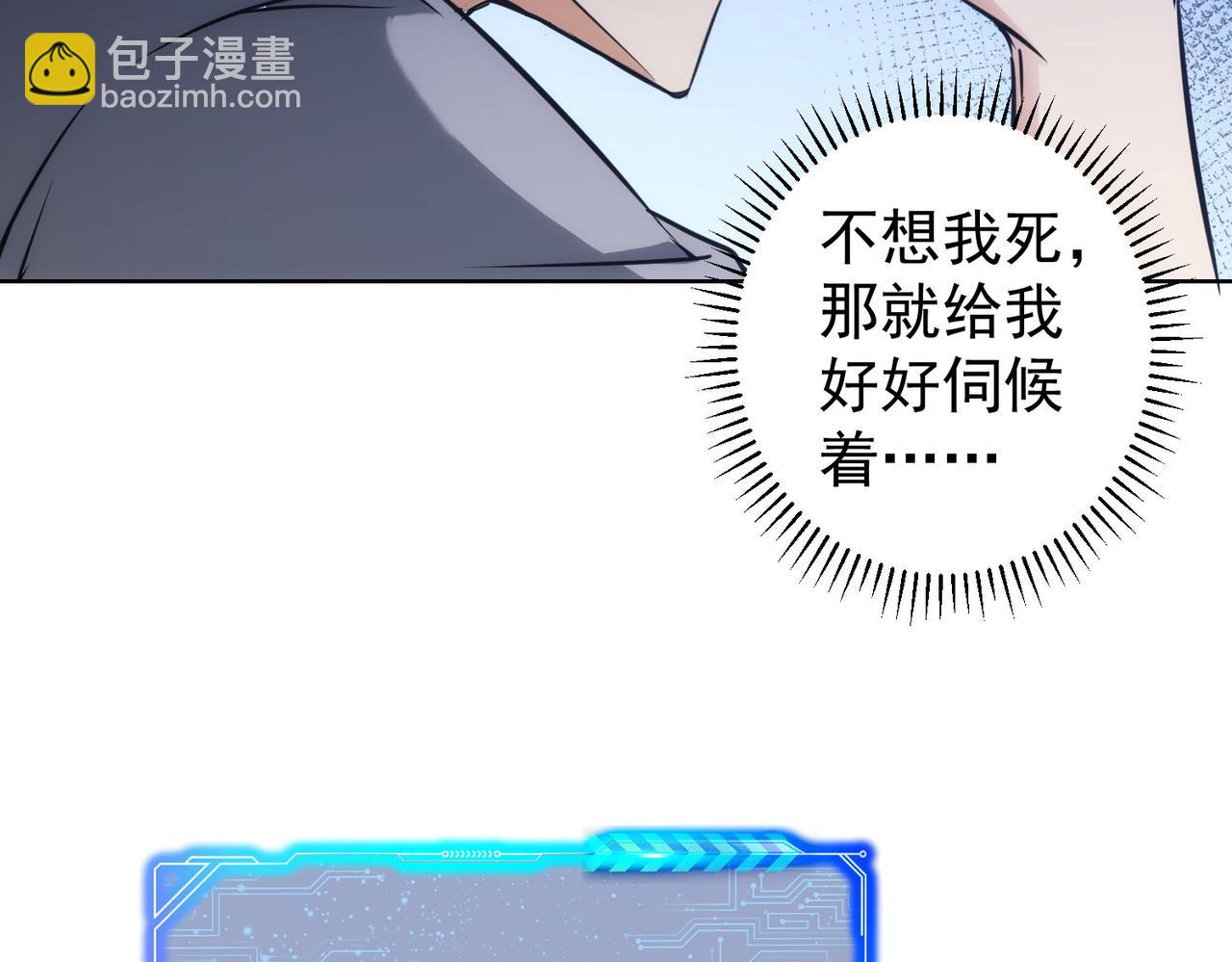 第149话 独斗51