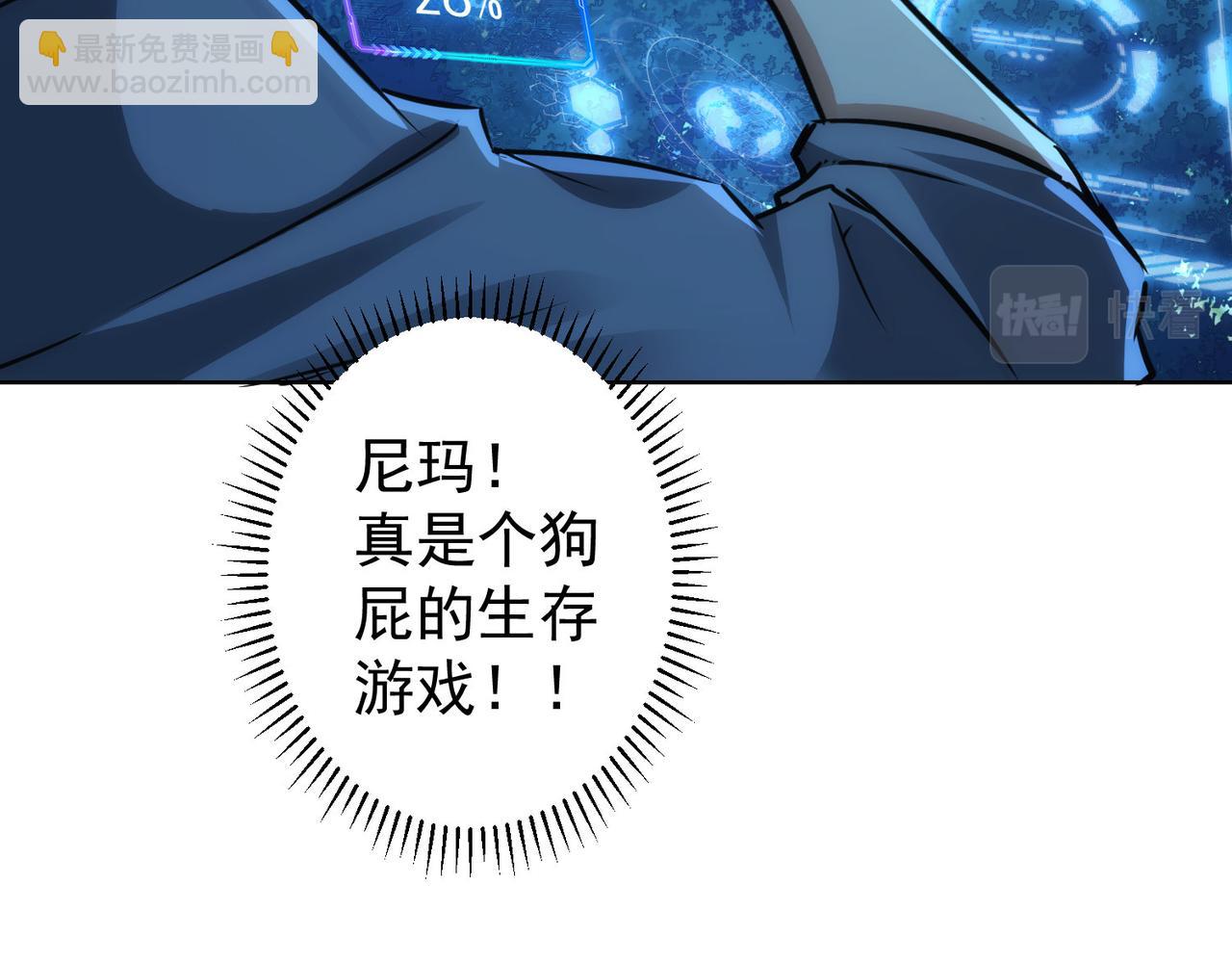第149话 独斗58