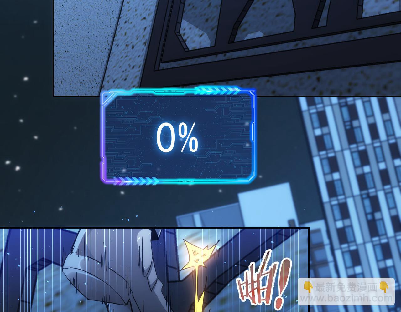 第149话 独斗61