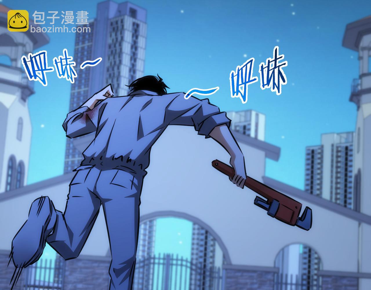 第149话 独斗77