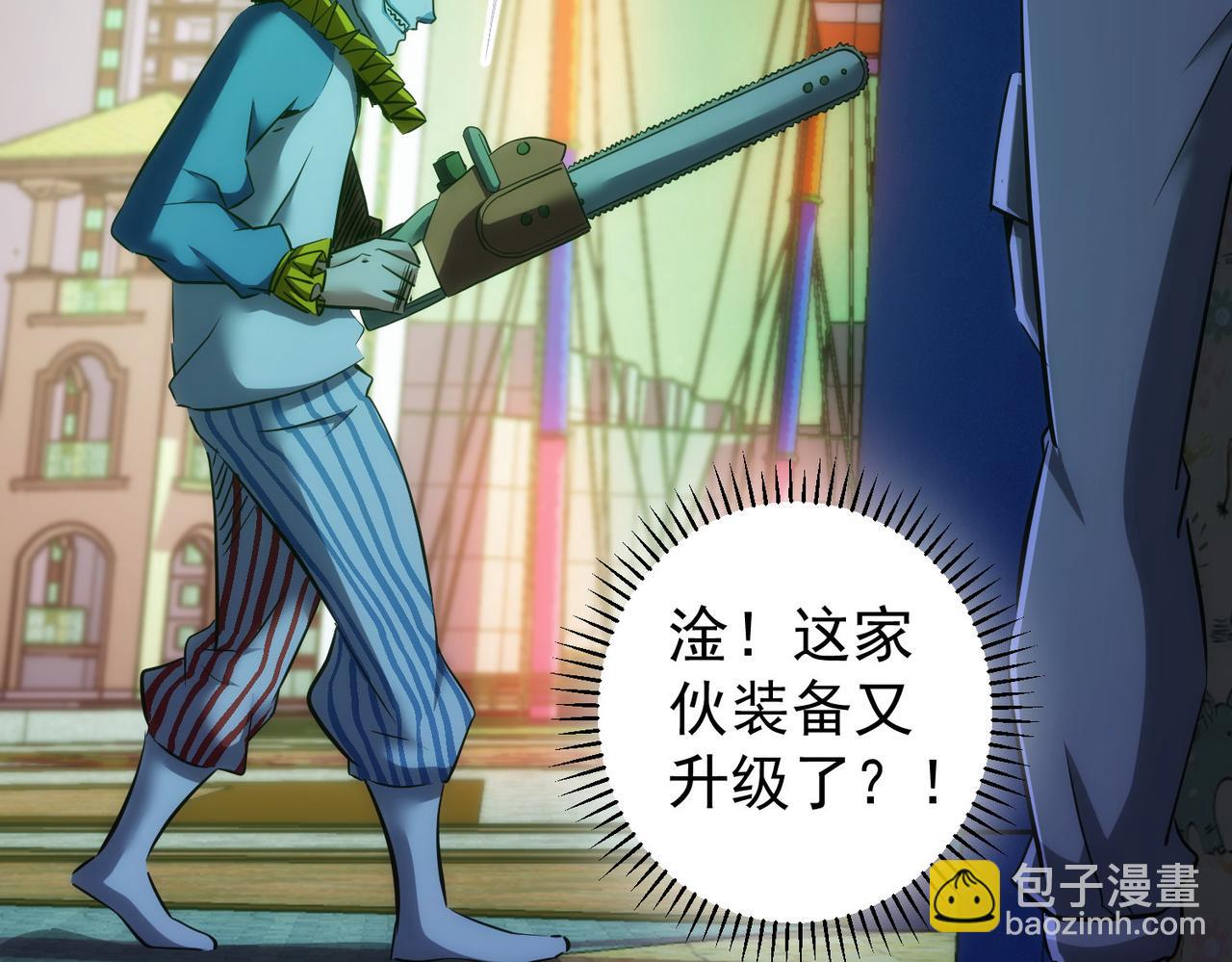 第149话 独斗8